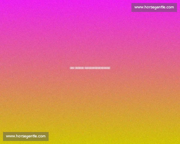 水谷隼 亿日元收入论 引争议:乒乓暴富神话还是行业滤镜?