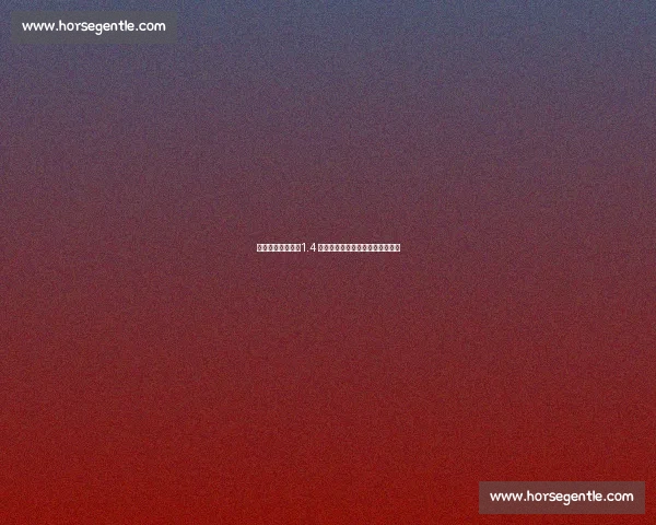 克洛普铁腕拍板！1.4 亿镑伊萨克转会背后的利物浦战略