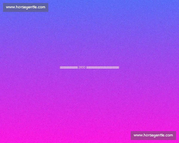 足坛薪资新标杆!小因扎吉 2600 万欧年薪创纪录,世俱杯奖金与执教价值等量齐观